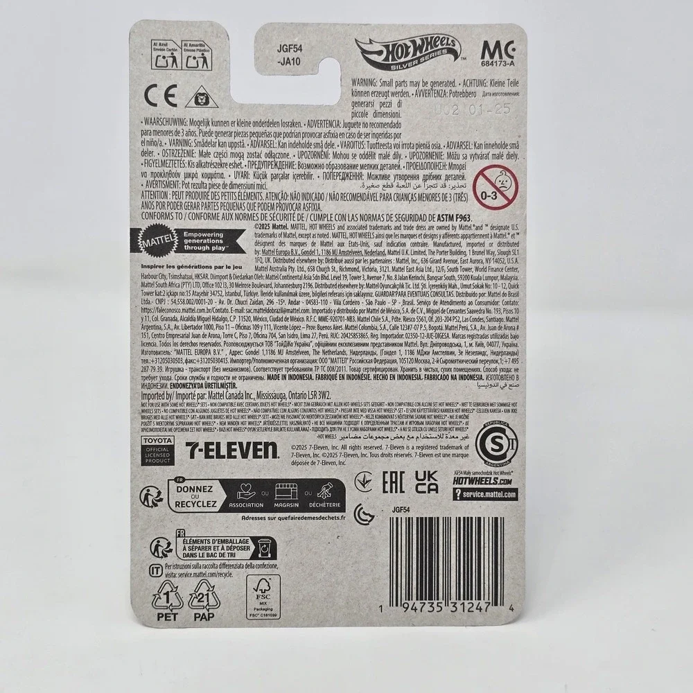 Hot Wheels Silver Series Toyota‎ Supra 7 Eleven Exclusive 11